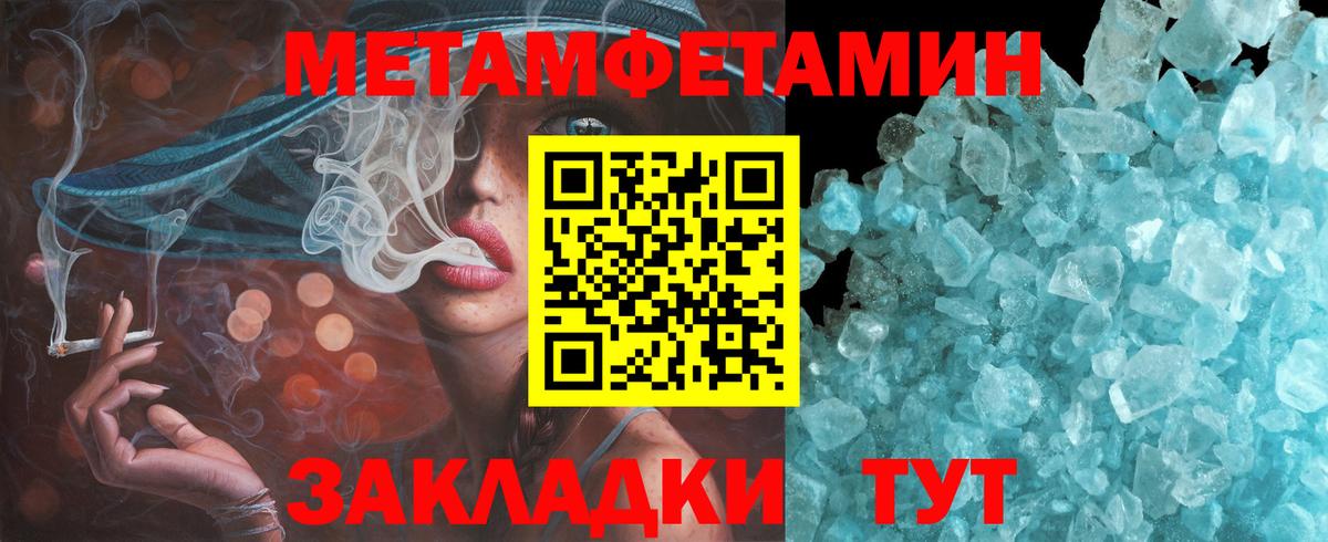 Амфетамин Premium  Вход с VPN  Воркута 