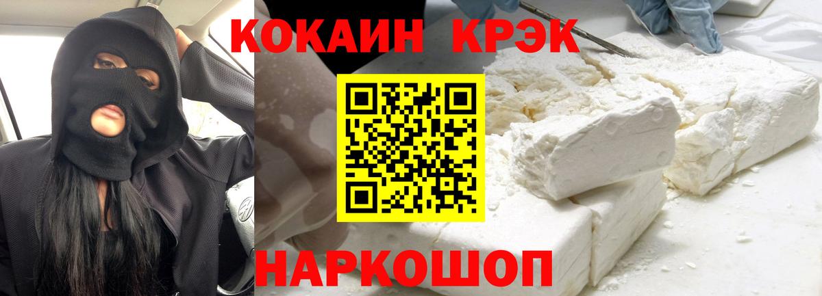 COCAIN 99% Воркута