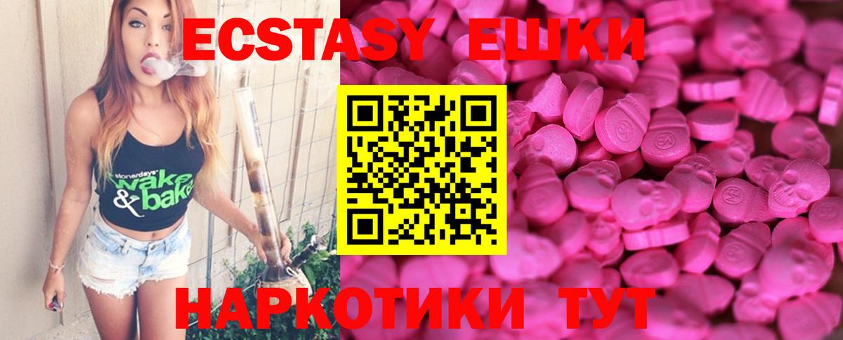 Воркута  ЭКСТАЗИ Дубай  Экстази Punisher  закладки  Вход с VPN 