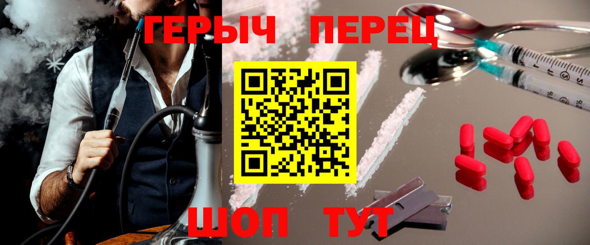 Героин хмурый Воркута