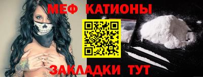 кокаин премиум Кумертау