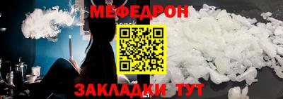 индика Кунгур