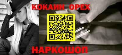 кокаин премиум Кумертау