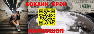 кокаин премиум Кумертау
