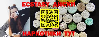 индика Кунгур