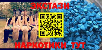 индика Кунгур