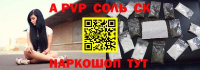 индика Кунгур