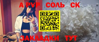 индика Кунгур