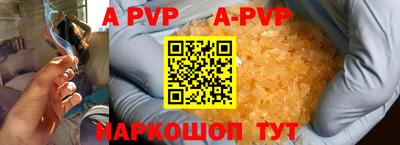 индика Кунгур