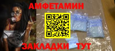 мет Кулебаки