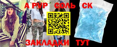 индика Кунгур