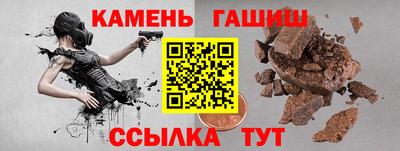 индика Кунгур