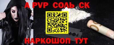 индика Кунгур