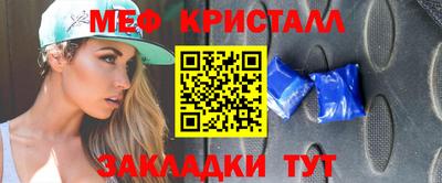мет Кулебаки
