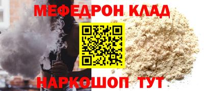 мет Кулебаки