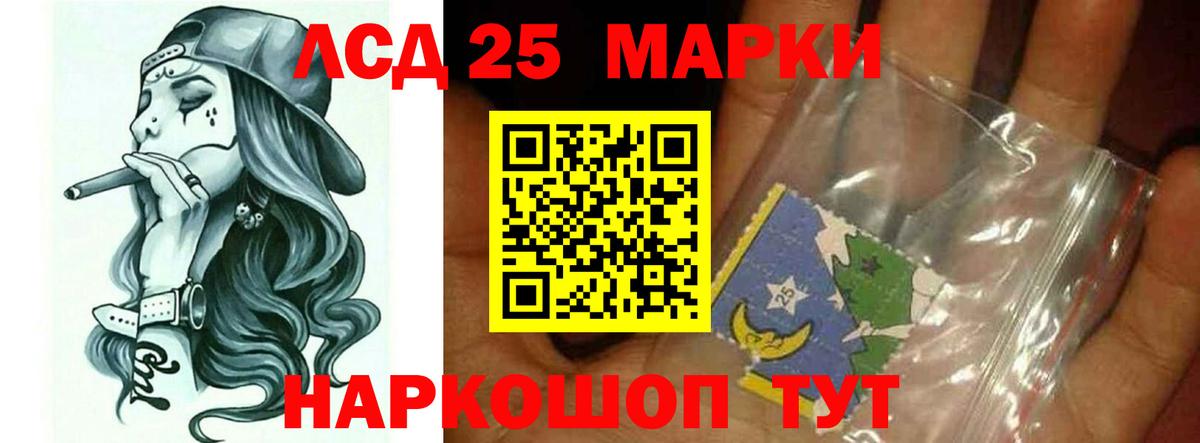 Воркута  ЛСД экстази кислота  Вход с VPN  LSD-25 экстази ecstasy 