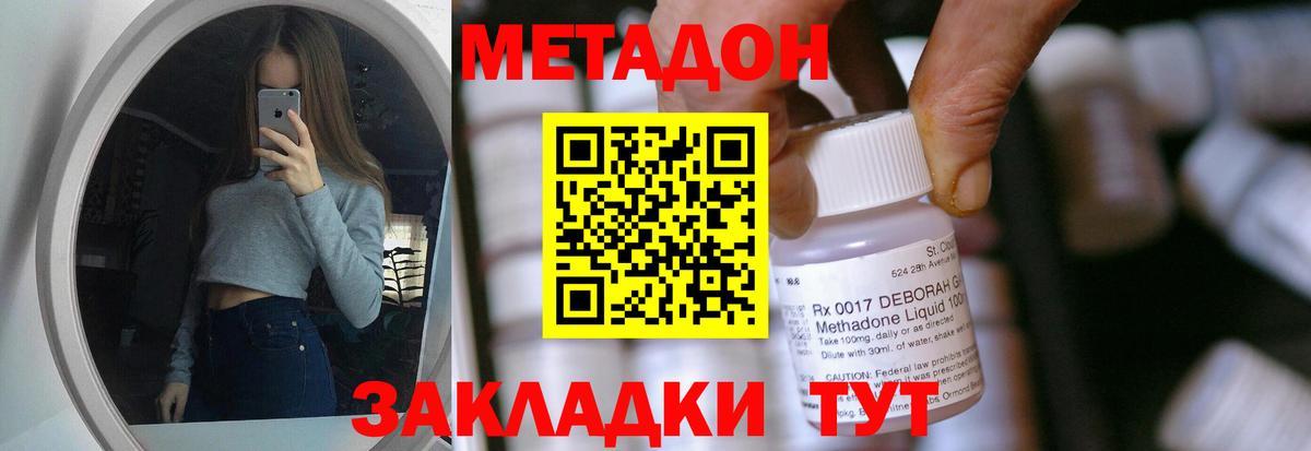 COCAIN  Воркута  Марихуана  Вход с VPN  Меф кристаллы  ГАШ  A PVP СОЛЬ   НБОМе 