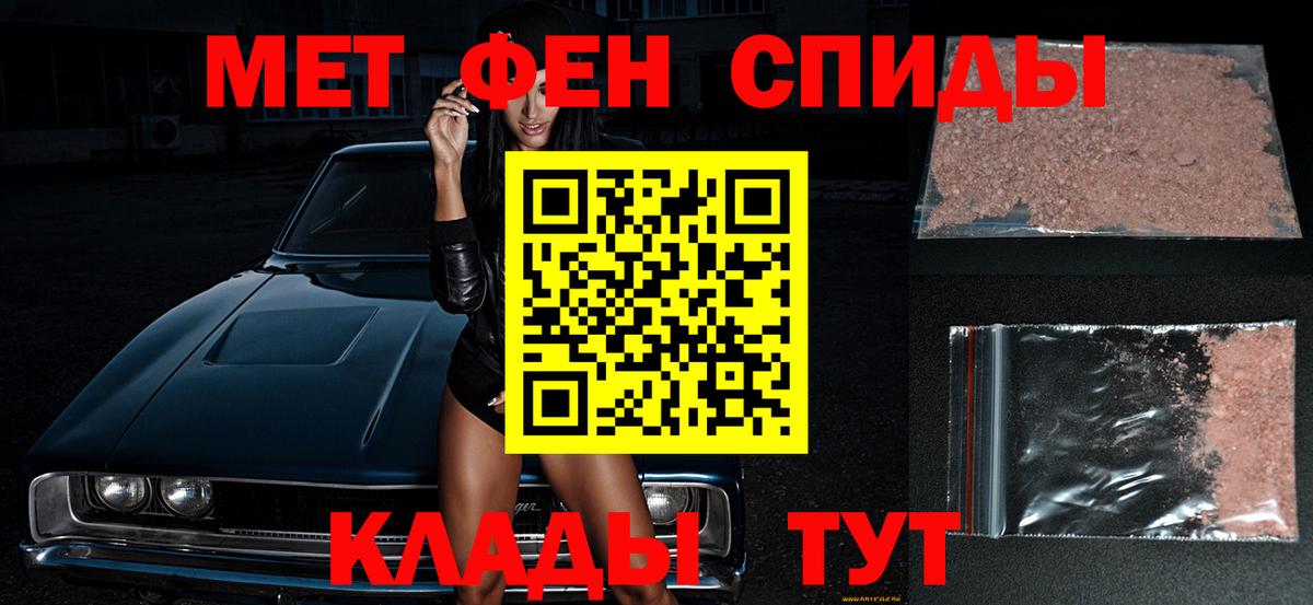 Первитин винт Воркута