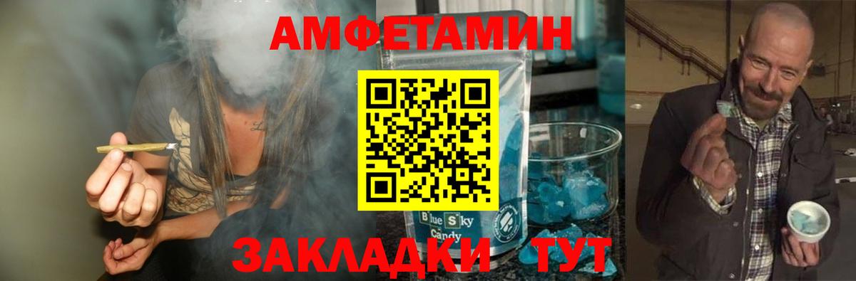 Метамфетамин мет  Вход с VPN  Метамфетамин мет  Воркута 