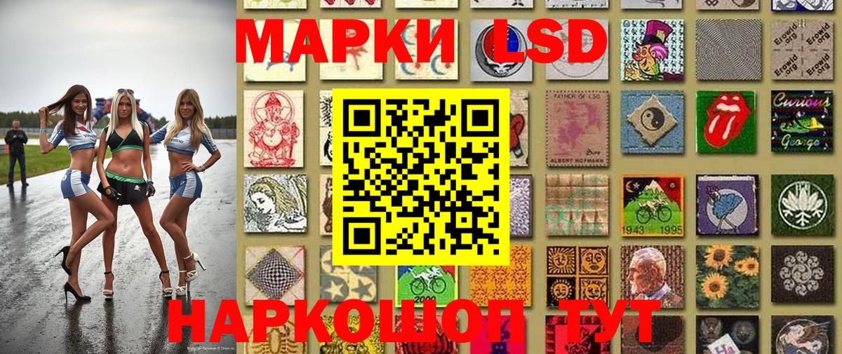 Марки N-bome 1,5мг Воркута