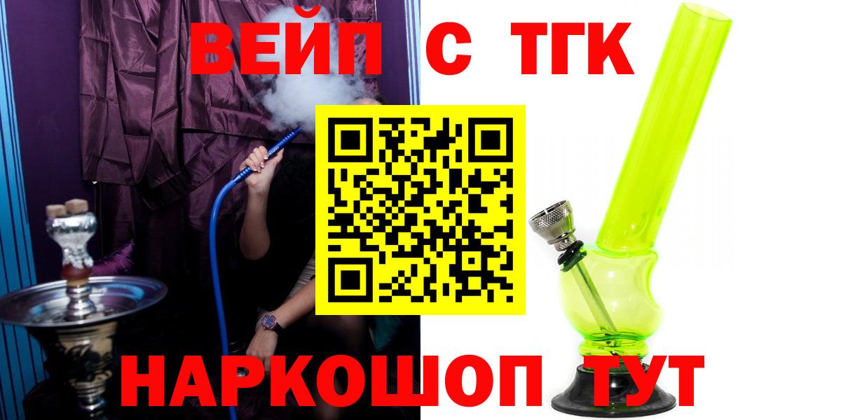 Воркута  ТГК концентрат  Вход с VPN 