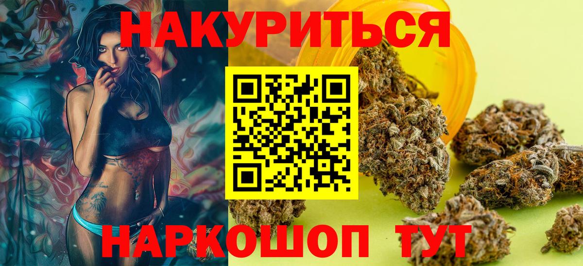 Бошки Шишки Ganja  Бошки Шишки Bruce Banner  Воркута  Вход с VPN 
